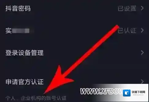 抖音视频