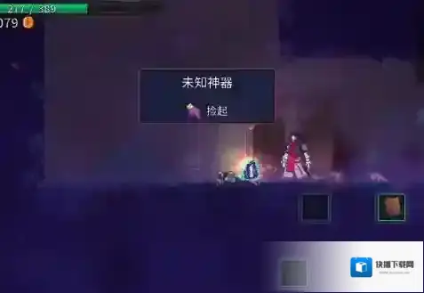 重生细胞大道