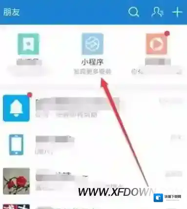 支付宝功能