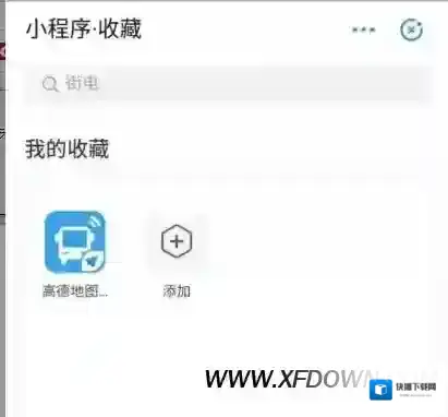 支付宝最新版本