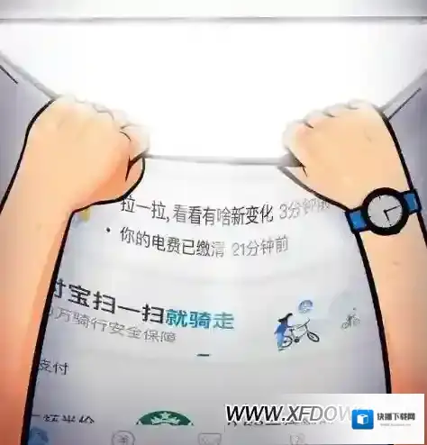 支付宝小程序