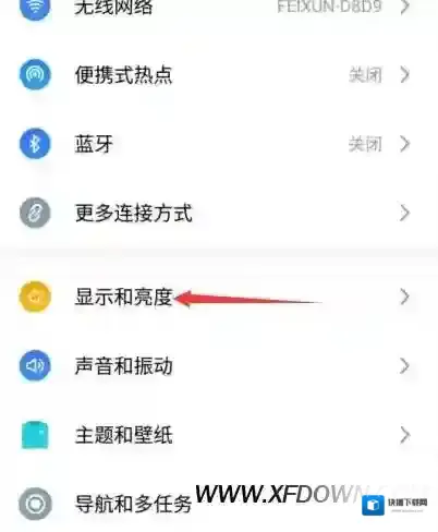 魅族手机老人模式
