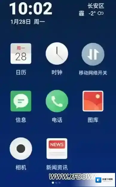 魅族手机魅族