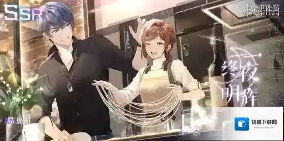 未定事件簿女神之