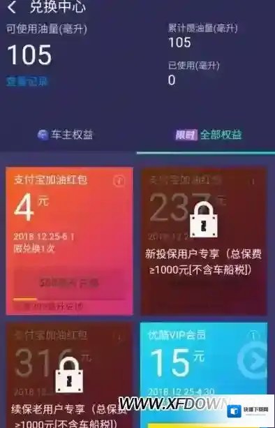 支付宝点击