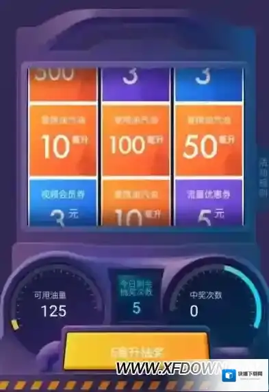 支付宝点击