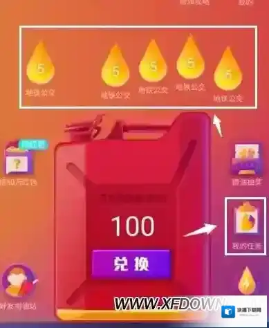 支付宝领取