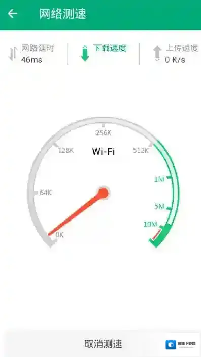 腾讯wifi管家就会