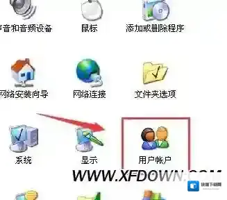XP系统输入