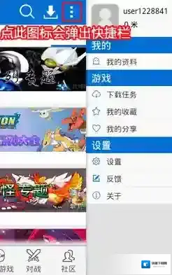 小鸡模拟器新增