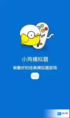 小鸡模拟器游戏