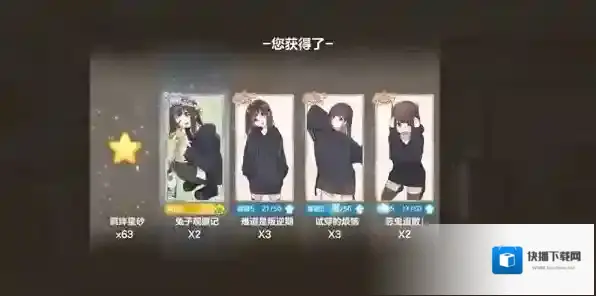 胡桃日记卡片