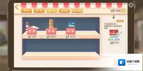 胡桃日记属性