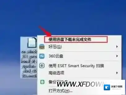td文件文件