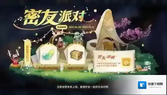 王者荣耀开启
