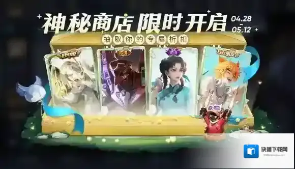 王者荣耀活动详情