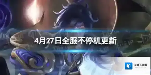 王者荣耀派对