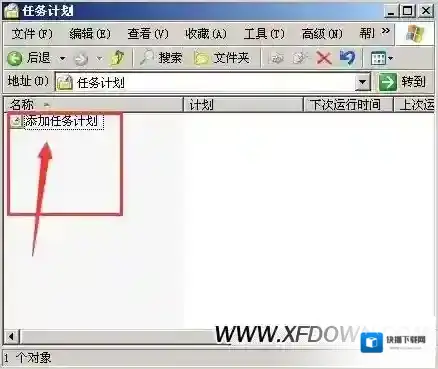 XP系统下一步