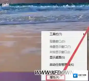 WIN7平铺