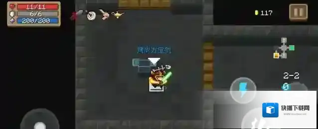 元气骑士巨弓