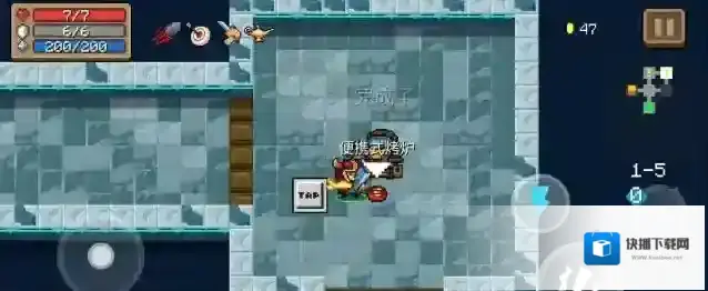 元气骑士合成