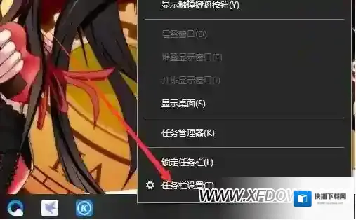 WIN10音量图标