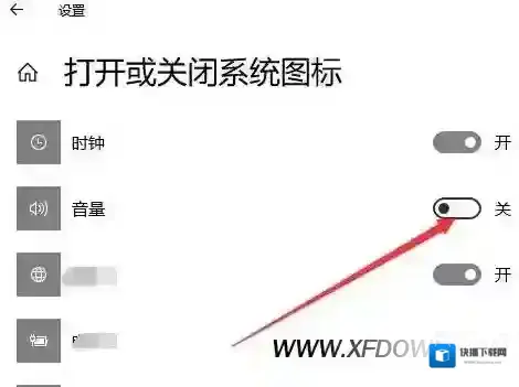 WIN10音量