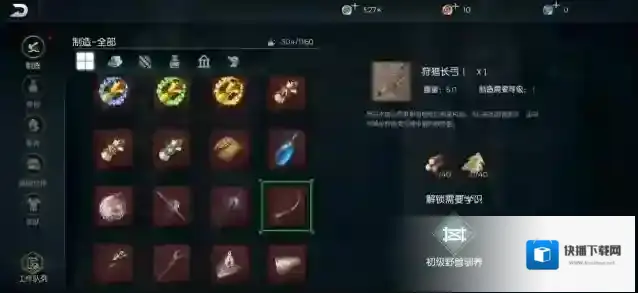 黑暗与光明就可以