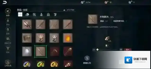 黑暗与光明竹子