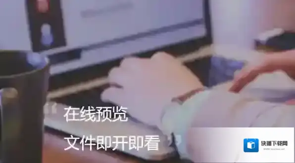 百度网盘上传