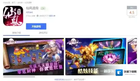 QQ游戏大厅游戏