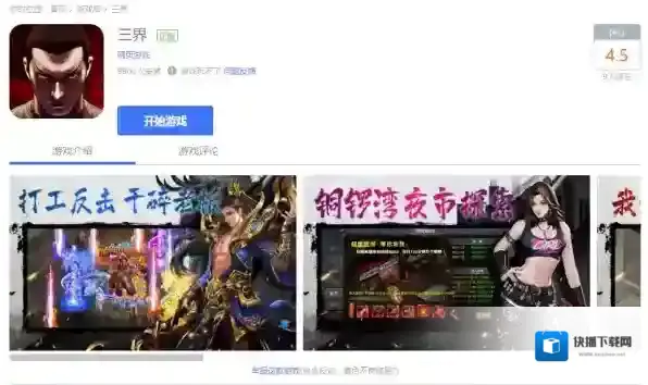 QQ游戏大厅电脑版最近都出了哪些好玩的新游戏