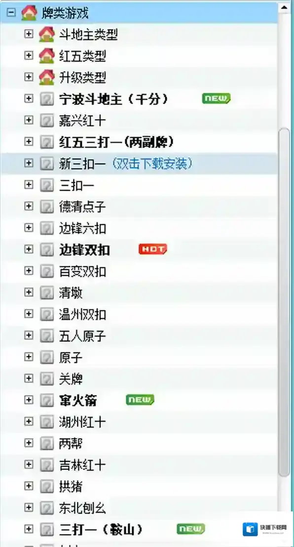 棋牌游戏游戏