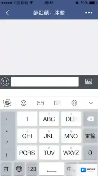 掌上英雄联盟好友