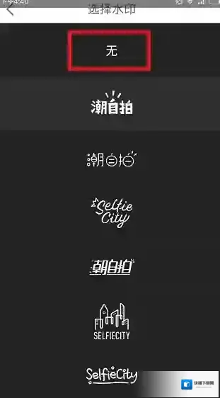 潮自拍就可以了