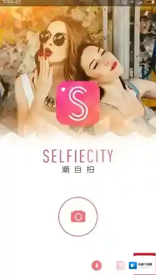 《潮自拍》去水印功能使用说明