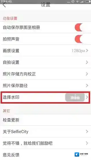 潮自拍进入首页