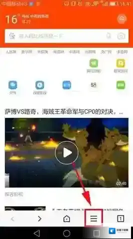 百度浏览器点击