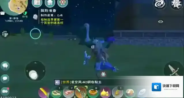 创造与魔法击晕