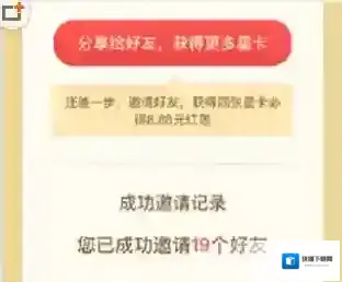 聚美优品聚美