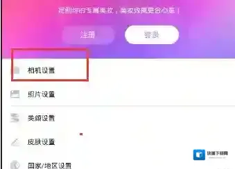 美妆相机点击