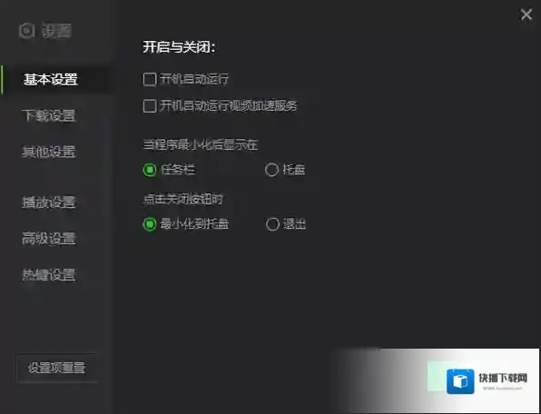 爱奇艺视频播放器爱奇艺视频