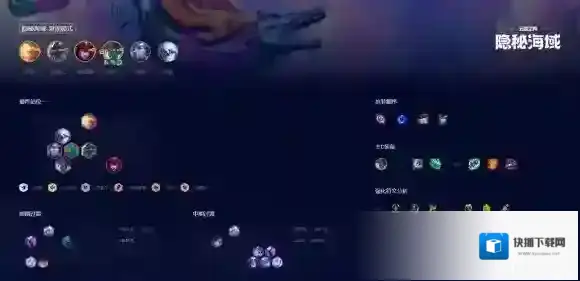 云顶之弈阵容
