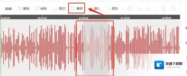 音频剪辑软件截取