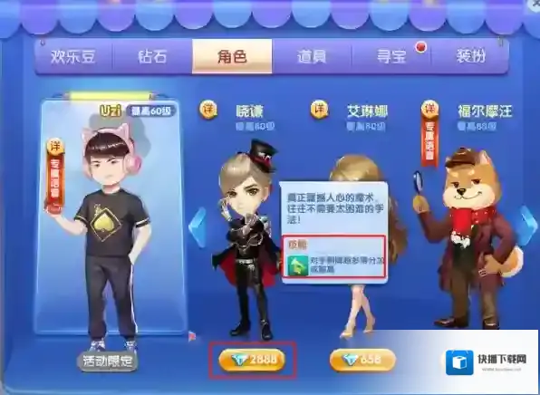 欢乐斗地主就能