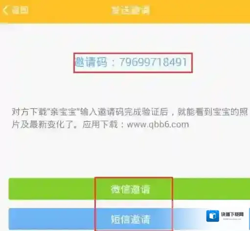 亲宝宝这就是