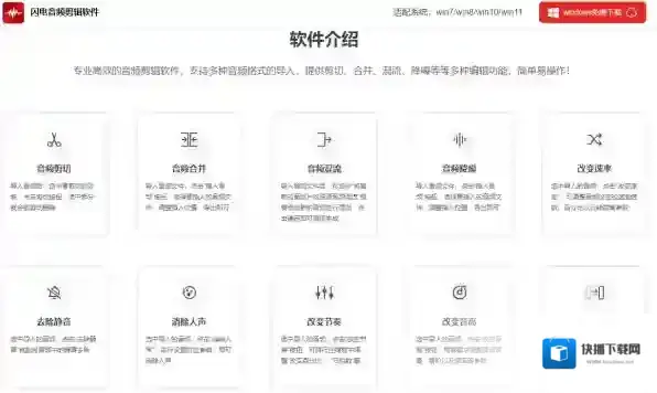 音频格式转换器旗下