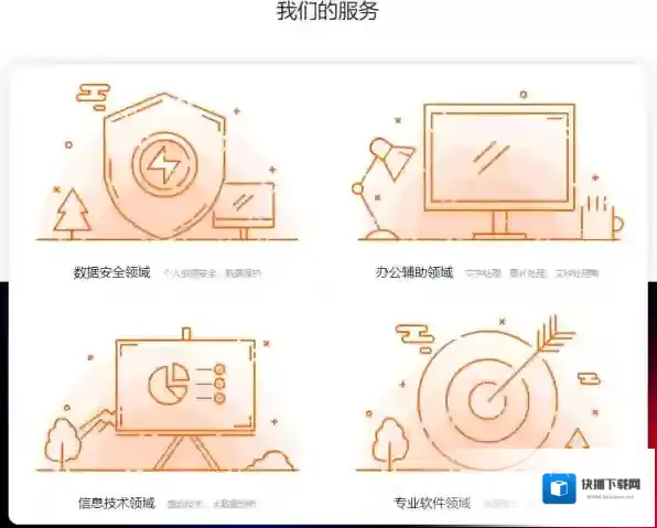 音频格式转换器闪电音频