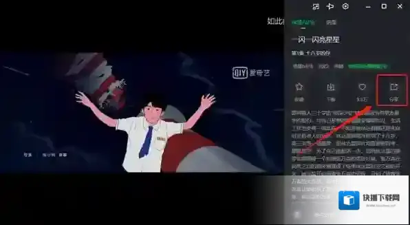 视频平台视频