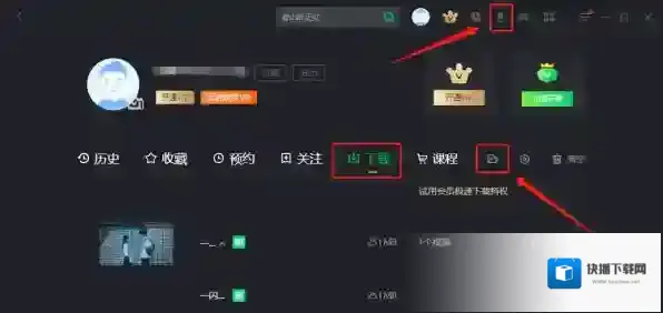 视频平台点击